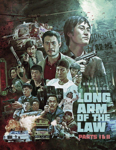 Long Arm Of The Law 1&2 - Long Arm Of The Law 1&2 - Blu-ray