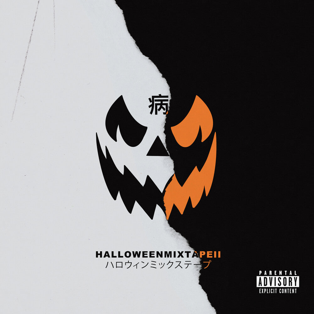 Halloween Mixtape II [LP]