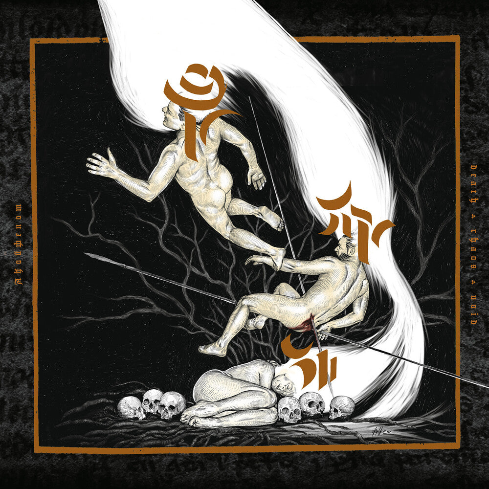 the album cover for Akouphenom - Death Chaos Void