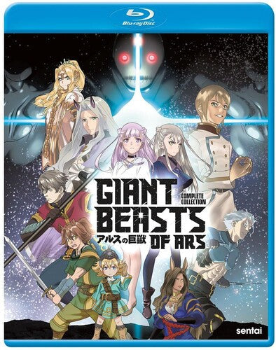 Giant Beasts Of Ars Complete Collection - Giant Beasts Of Ars Complete Collection - Blu-ray