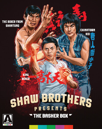 Shaw Brothers: Basher Box - Shaw Brothers: Basher Box - Blu-ray