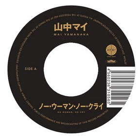 the album cover for Mai Yamanaka - No Woman No Cry / What You Won't Do For Love