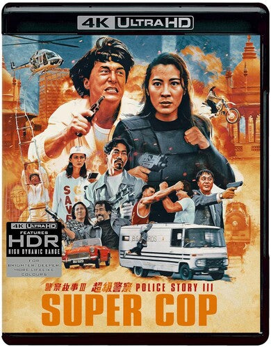 Police Story 3: Supercop - Police Story 3: Supercop - UHD