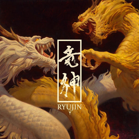 the album cover for Ryujin - Ryujin [LP]