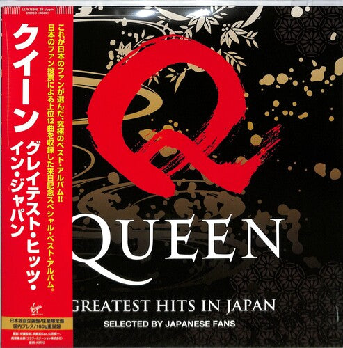 Greatest Hits In Japan - Limited Edition (Vinyl)