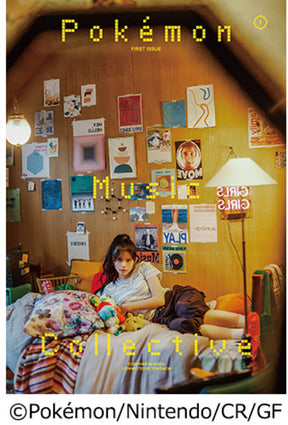 the album cover for Game Music (Ltd) (Jpn) - Pokemon Music Collective - Limited Edition [Limited Edition]