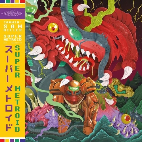 Super Metroid - Original Soundtrack Recreated (Vinyl)