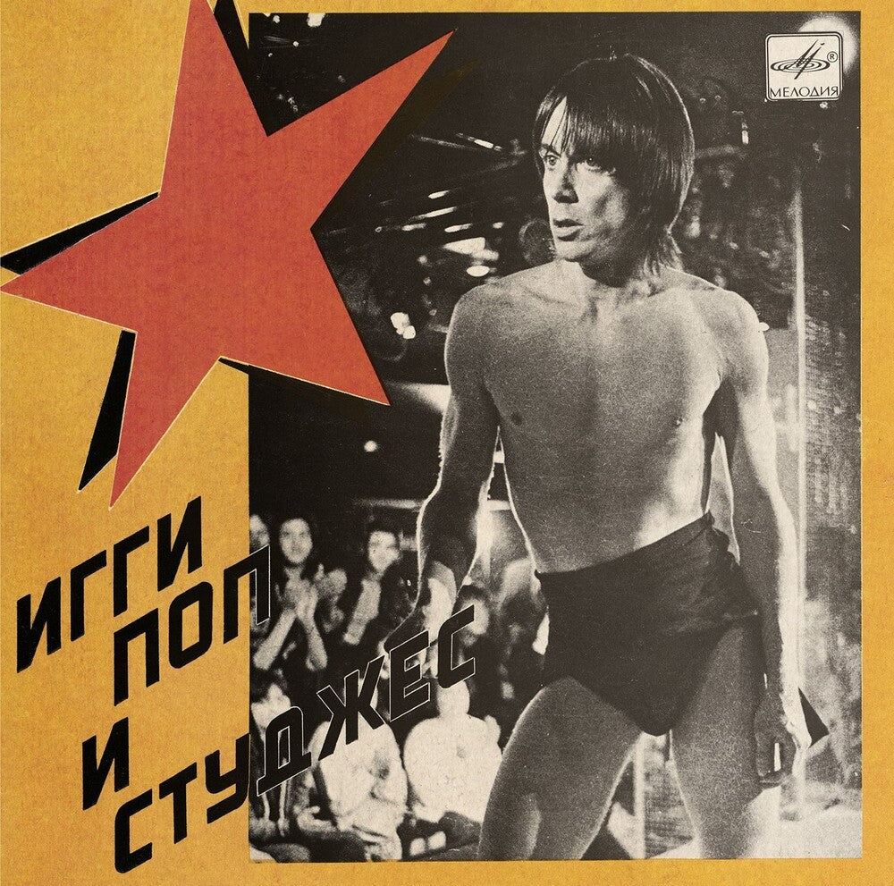 Iggy and The Stooges - Russia Melodia [7" Vinyl]