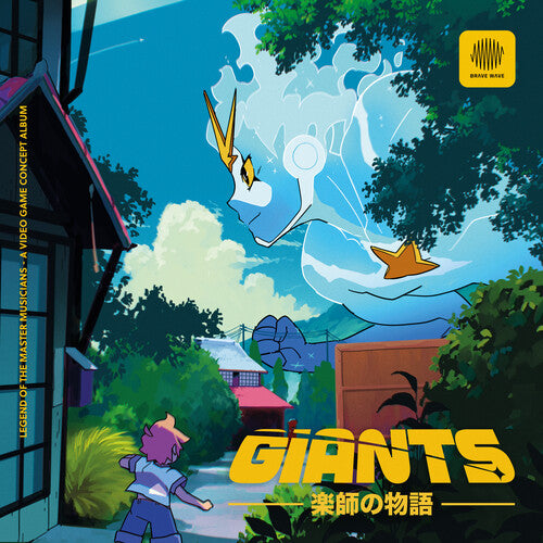 Giants (Original Soundtrack) (Vinyl)