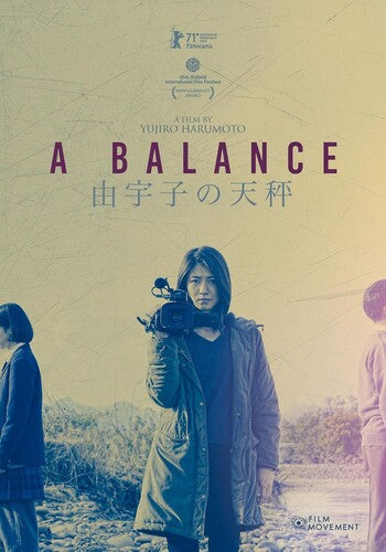 Balance - Balance - DVD