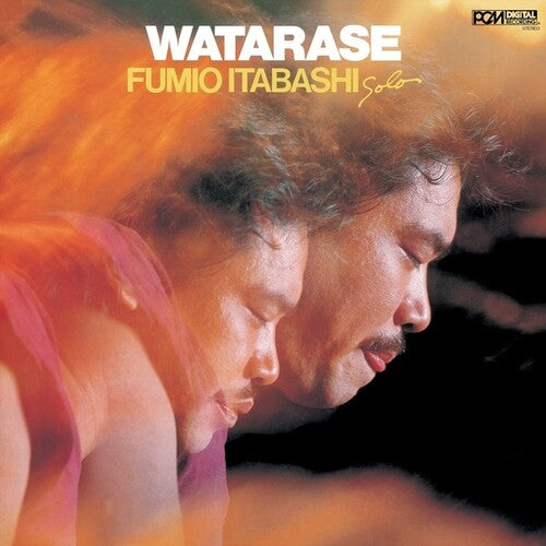 Watarase (1982) (Vinyl)