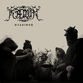 the album cover for Kawir - Kydoimos (Gate) [Limited Edition] (Post)
