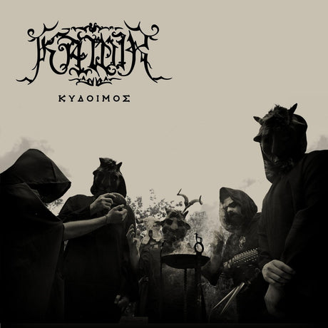 the album cover for Kawir - Kydoimos (Gate) [Limited Edition] (Post)