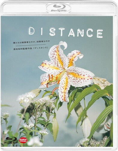 Distance - Distance - Blu-ray