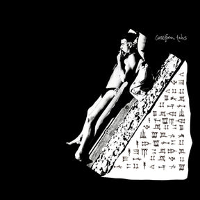the album cover for Cuneiform Tabs - Cuneiform Tabs [Colored Vinyl] [Limited Edition] (Ylw)