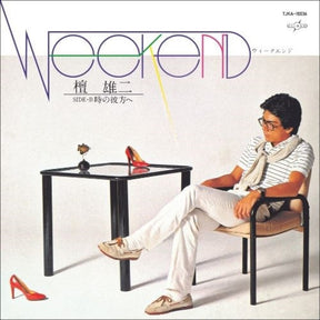 the album cover for Yuji Dan - Weekend