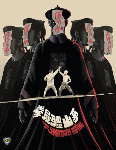 Shadow Boxing - Shadow Boxing - Blu-ray