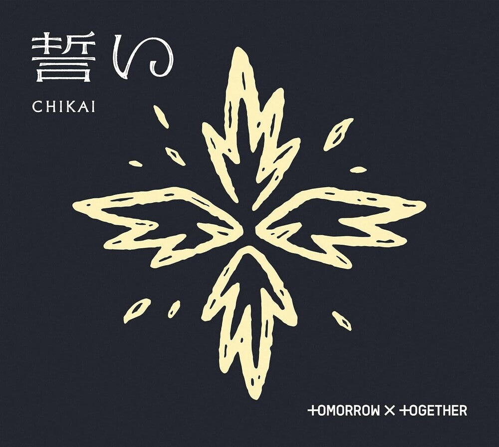 TOMORROW X TOGETHER - Chikai [Limited Edition A]
