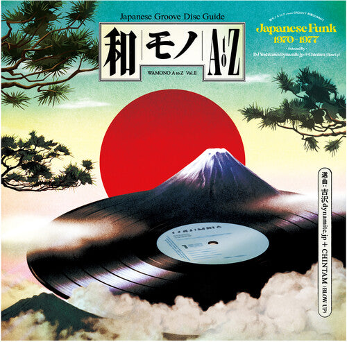 WAMONO A to Z Vol. II - Japanese Funk 1970-1977 (Selected by DJ  Yoshizawa Dynamite & Chintam) (Vinyl)