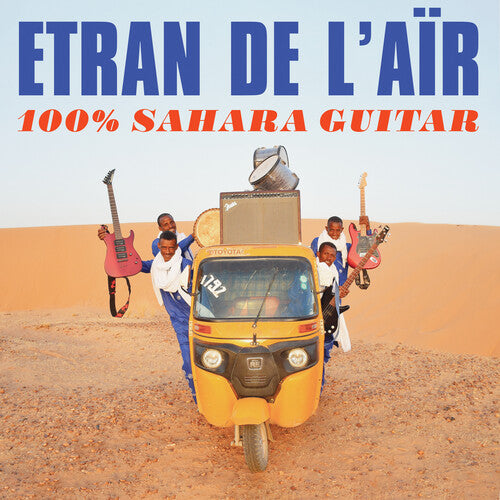 100% Sahara Guitar (Vinyl)