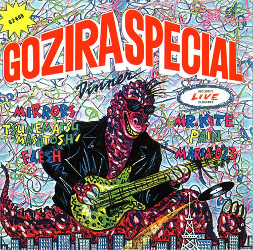 Gozira Special Dinner (Various Artists) (Vinyl)