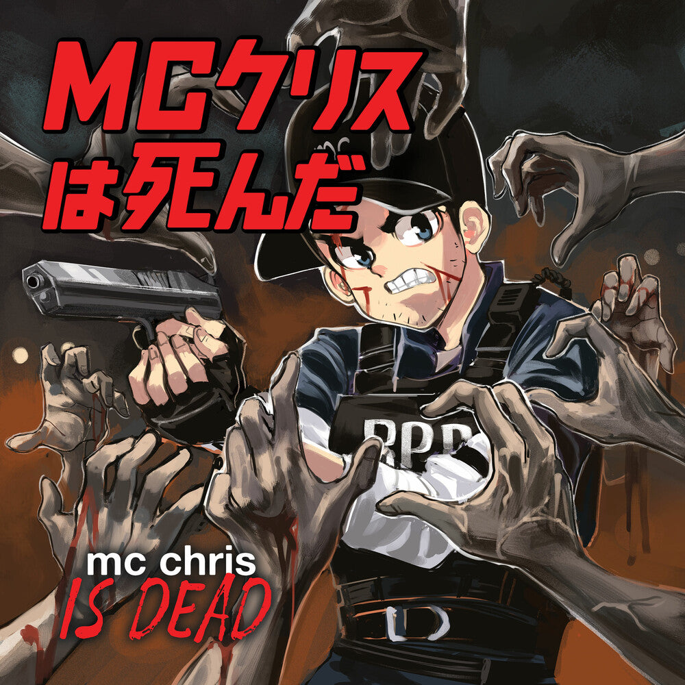 the album cover for MC Chris - Is Dead