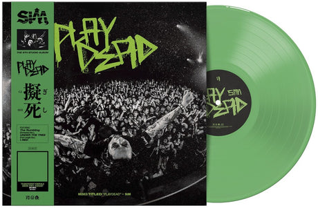 the album cover for Sim - Playdead