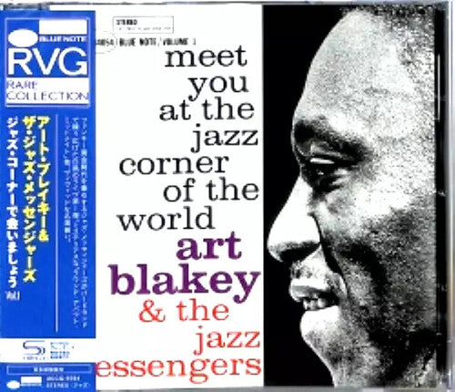 Blakey,art & The Jazz Messengers - Meet You At The Jazz Corner Of The World Vol 1 - Music CD