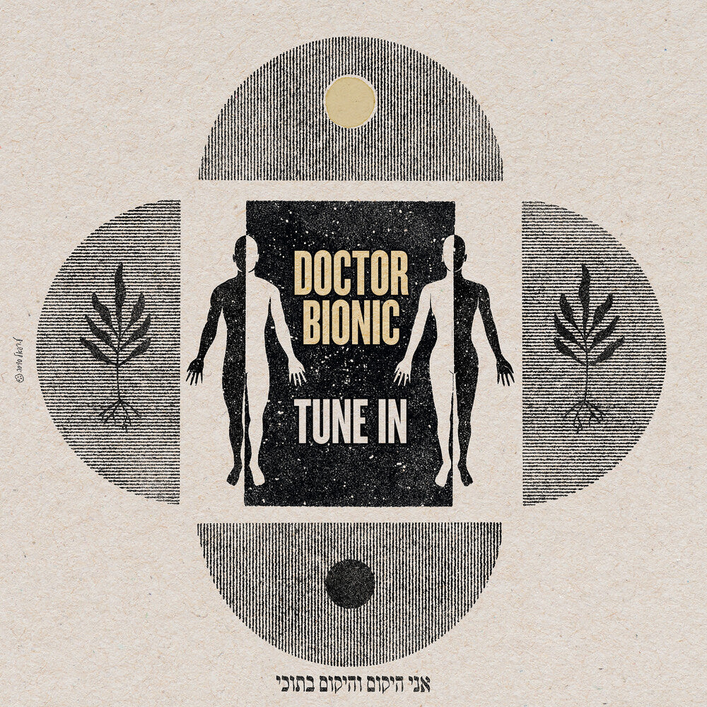 the album cover for Doctor Bionic - Tune In [Colored Vinyl]