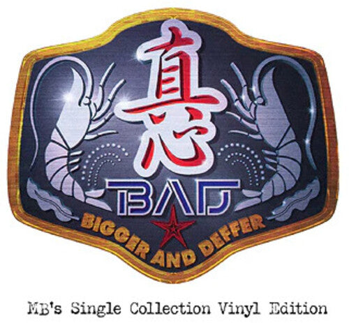 B.A.D. (Bigger & Deffer): MB's Single Collection Vinyl Edition (Vinyl)