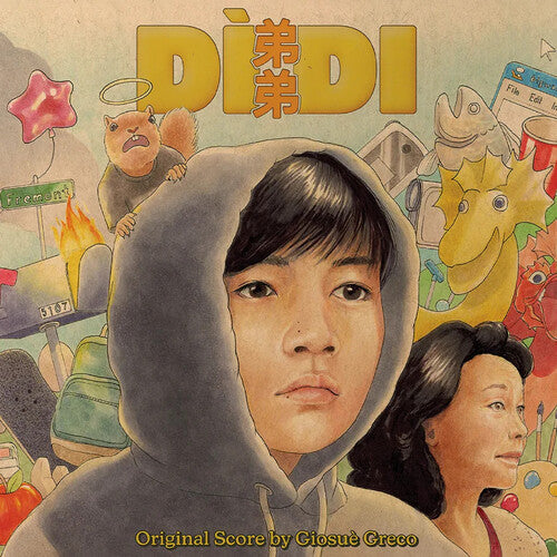 Didi (Original Soundtrack) (Vinyl)