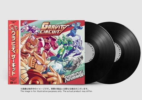 Gravity Circuit (Original Soundtrack) (Vinyl)