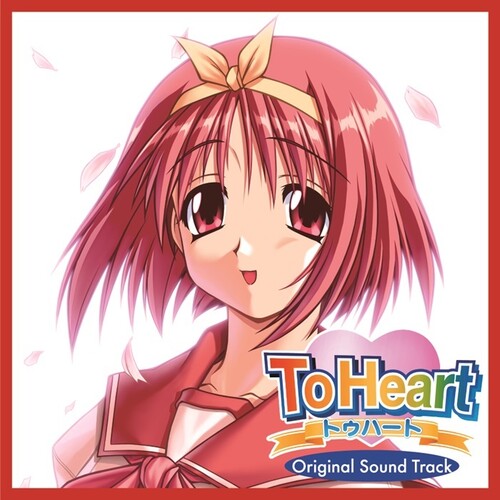 To Heart (Original Soundtrack) (Vinyl)