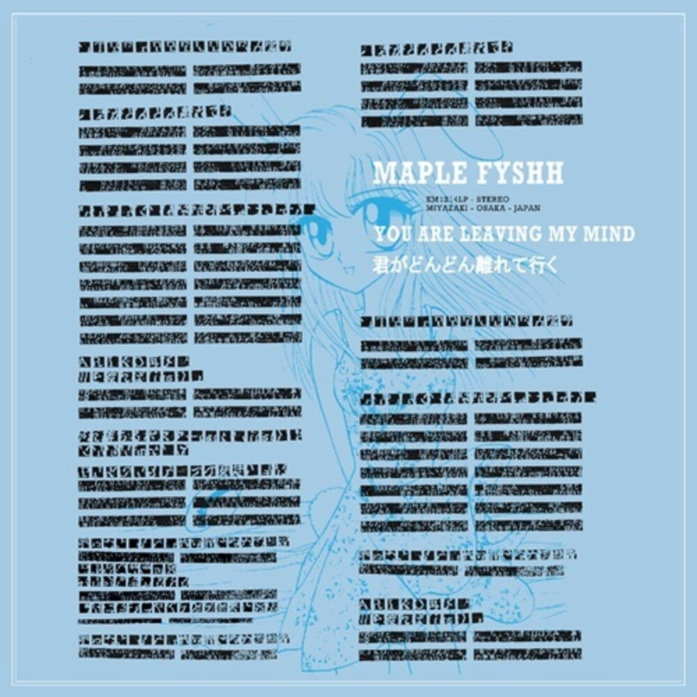the album cover for Maple Fyshh - You Are Leaving My Mind: The Mariko & Dokitto