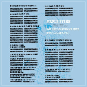 the album cover for Maple Fyshh - You Are Leaving My Mind: The Mariko & Dokitto