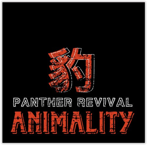 Animality (Vinyl)