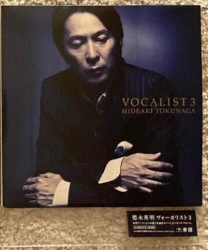 Vocalist 3 (Vinyl)