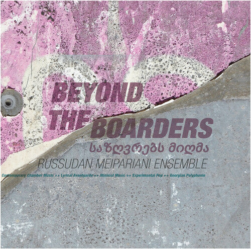 Beyond The Boarders (Vinyl)