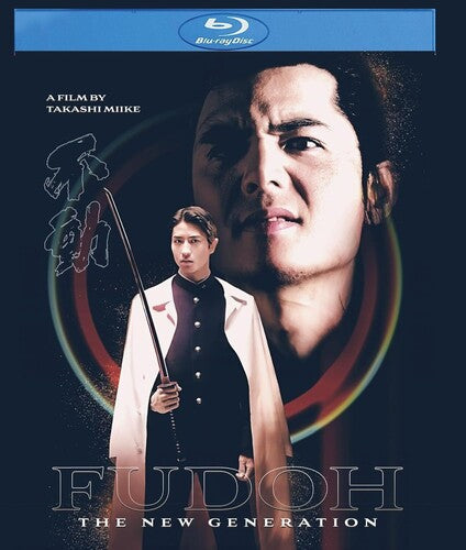 Fudoh: The Next Generation - Fudoh: The Next Generation - Blu-ray