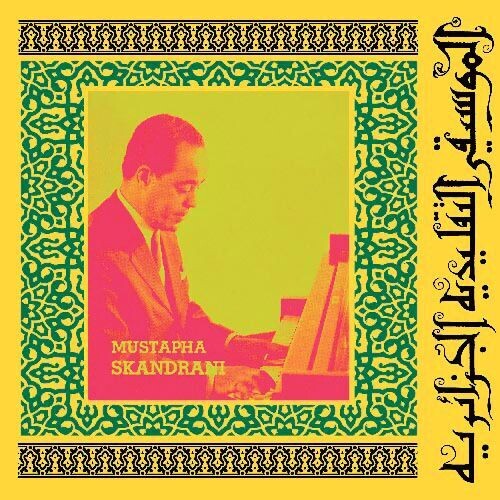 Istikhbars & Improvisations (Vinyl)