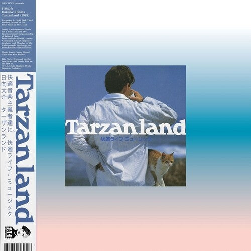 Tarzanland (Vinyl)