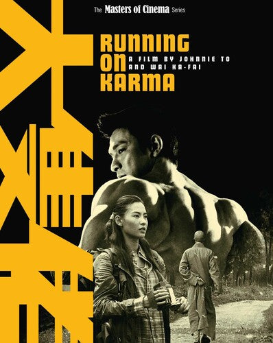 Running On Karma - Running On Karma - Blu-ray