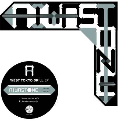 West Tokyo Drill (Vinyl)