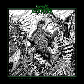 the album cover for Oxygen Destroyer - Guardian Of The Universe [Colored Vinyl] (Red)