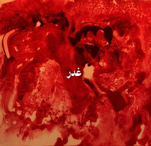 Ghadr (Vinyl)