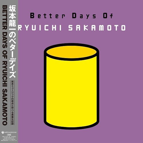 Better Days Of Ryuichi Sakamoto (Vinyl)