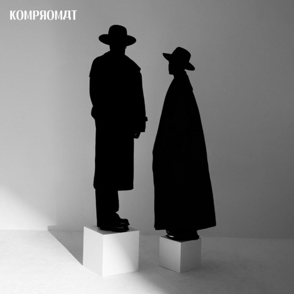 Kompromat - Playing / Praying (Uk) [CD]