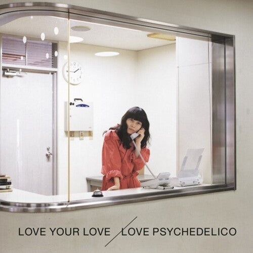 Love Your Love (Vinyl)