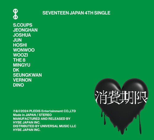 Seventeen - Shohikigen [limited Edition B] - Music CD Single