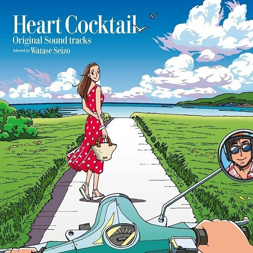 Heart Cocktail (Soundtrack) (Vinyl)